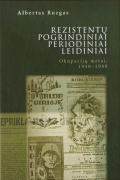 Erikos Straigytės nuotraukoje: knyga apie rezistentų periodinius leidinius turėtų sudominti ne vieną